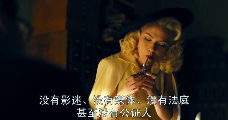 Scarlett Johansson Black Hat  nude photo