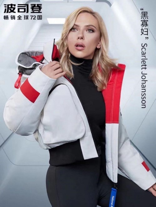 Scarlett Johansson Japanese Advertising  nude photo