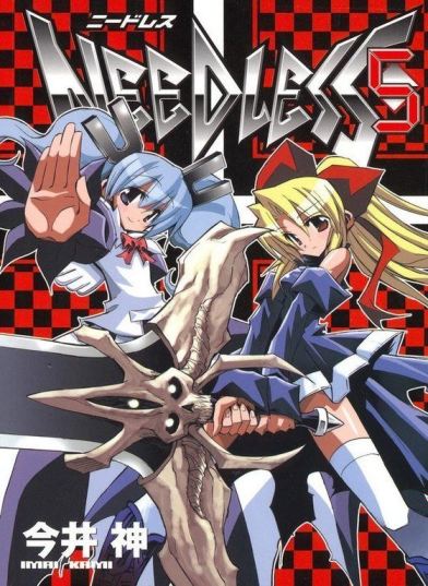 Needless Manga  nude photo